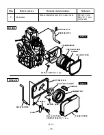 Предварительный просмотр 24 страницы Robin EH09D Service Manual