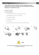 Preview for 48 page of RoboJet Air AH-157 Instruction Manual & Warranty