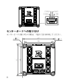 Предварительный просмотр 16 страницы RoboMaster ESC Center Board 2 User Manual