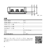 Preview for 17 page of RoboMaster ESC Center Board 2 User Manual