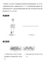 Предварительный просмотр 9 страницы RoboMaster PM01 User Manual