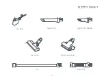 Предварительный просмотр 6 страницы Roborock H6 Instruction Manual