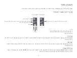 Предварительный просмотр 7 страницы Roborock H6 Instruction Manual