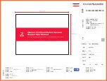 Roborock S6 MaxV User Manual preview