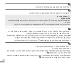 Preview for 110 page of Roche ACCU-CHEK LinkAssist Instructions For Use Manual