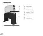 Preview for 142 page of Roche ACCU-CHEK LinkAssist Instructions For Use Manual