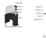 Preview for 175 page of Roche ACCU-CHEK LinkAssist Instructions For Use Manual