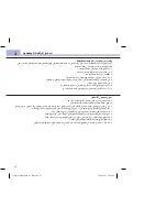 Preview for 168 page of Roche Accu-chek Performa User Manual