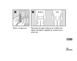 Preview for 188 page of Roche ACCU-CHEK TenderLink Instructions For Use Manual