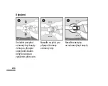 Preview for 225 page of Roche ACCU-CHEK TenderLink Instructions For Use Manual