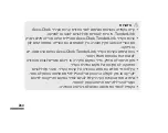 Preview for 261 page of Roche ACCU-CHEK TenderLink Instructions For Use Manual