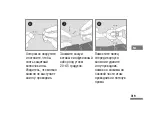 Preview for 320 page of Roche ACCU-CHEK TenderLink Instructions For Use Manual