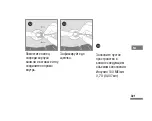 Preview for 322 page of Roche ACCU-CHEK TenderLink Instructions For Use Manual