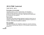 Preview for 327 page of Roche ACCU-CHEK TenderLink Instructions For Use Manual