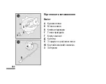 Preview for 333 page of Roche ACCU-CHEK TenderLink Instructions For Use Manual