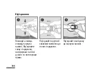 Preview for 339 page of Roche ACCU-CHEK TenderLink Instructions For Use Manual