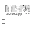 Preview for 399 page of Roche ACCU-CHEK TenderLink Instructions For Use Manual