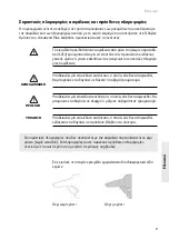 Preview for 267 page of Roche Accutrend Plus User Manual