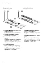 Preview for 292 page of Roche Accutrend Plus User Manual