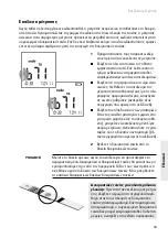 Preview for 301 page of Roche Accutrend Plus User Manual