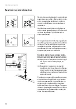 Preview for 308 page of Roche Accutrend Plus User Manual