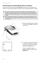 Preview for 368 page of Roche Accutrend Plus User Manual