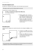 Предварительный просмотр 370 страницы Roche Accutrend Plus User Manual