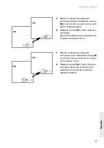 Предварительный просмотр 371 страницы Roche Accutrend Plus User Manual