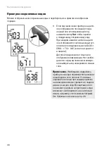 Предварительный просмотр 382 страницы Roche Accutrend Plus User Manual