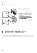 Preview for 410 page of Roche Accutrend Plus User Manual