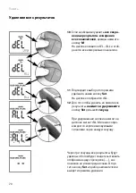 Preview for 414 page of Roche Accutrend Plus User Manual