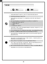 Предварительный просмотр 46 страницы RocHobby FMMROC009RTR Instruction Manual