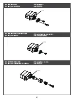 Предварительный просмотр 61 страницы RocHobby FMMROC009RTR Instruction Manual