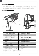 Предварительный просмотр 22 страницы RocHobby ROC11242RTRCE Instruction Manual