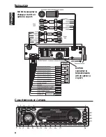 Preview for 34 page of Rockford Fosgate RFX9220M Installation & Operation Manual