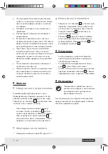 Preview for 10 page of Rocktrail Z29748 Assembly And Safety Advice