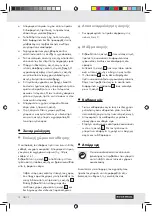 Preview for 12 page of Rocktrail Z29748 Assembly And Safety Advice