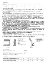 Предварительный просмотр 3 страницы Roda RSP-1000 Operating Instructions Manual