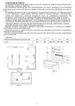 Предварительный просмотр 6 страницы Roda RSP-1000 Operating Instructions Manual