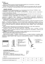 Предварительный просмотр 12 страницы Roda RSP-1000 Operating Instructions Manual