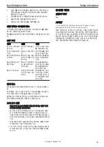 Preview for 69 page of RODCRAFT 8951000366 Safety Information Manual