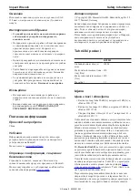 Preview for 43 page of RODCRAFT 8951000387 Operator'S Manual