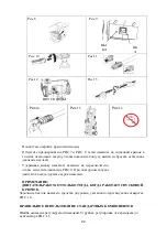 Предварительный просмотр 24 страницы RODEX RDX712 Instruction Manual