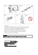 Предварительный просмотр 39 страницы RODEX RDX712 Instruction Manual