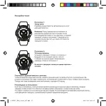 Preview for 37 page of Roger Dubuis RD104 Instructions For Use Manual