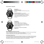 Preview for 43 page of Roger Dubuis RD104 Instructions For Use Manual