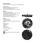 Preview for 39 page of Roger Dubuis RD680 Instructions For Use Manual