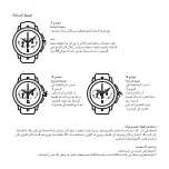 Preview for 73 page of Roger Dubuis RD680 Instructions For Use Manual