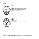 Предварительный просмотр 55 страницы Roger Dubuis RD821 Instructions For Use Manual