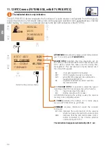 Предварительный просмотр 68 страницы Roger Technology B71/PBX Instruction And Warnings For The Installer